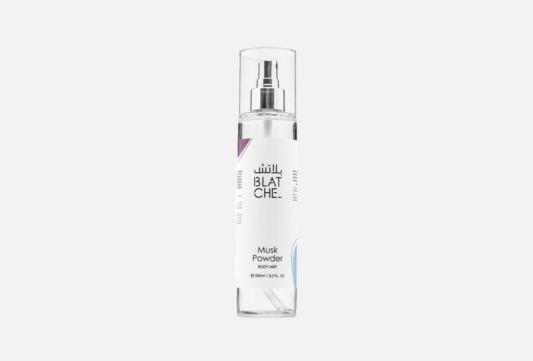 بلاتش بخاخ معطر للجسم مسك باودر