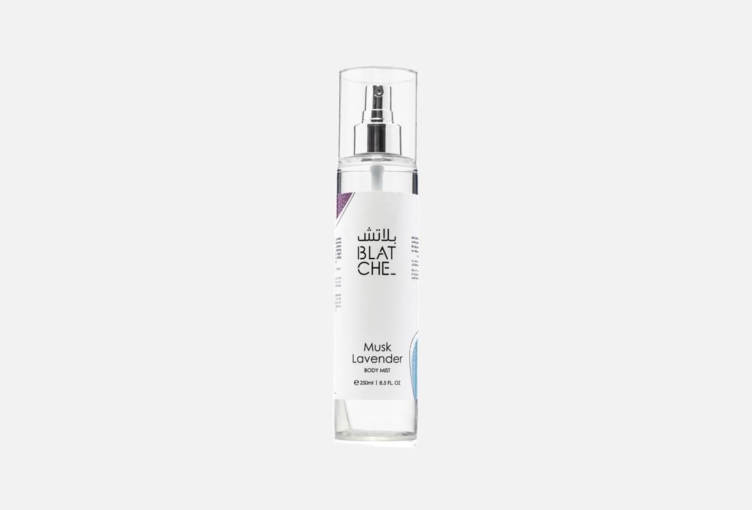 بلاتش بخاخ معطر للجسم مسك لافندر