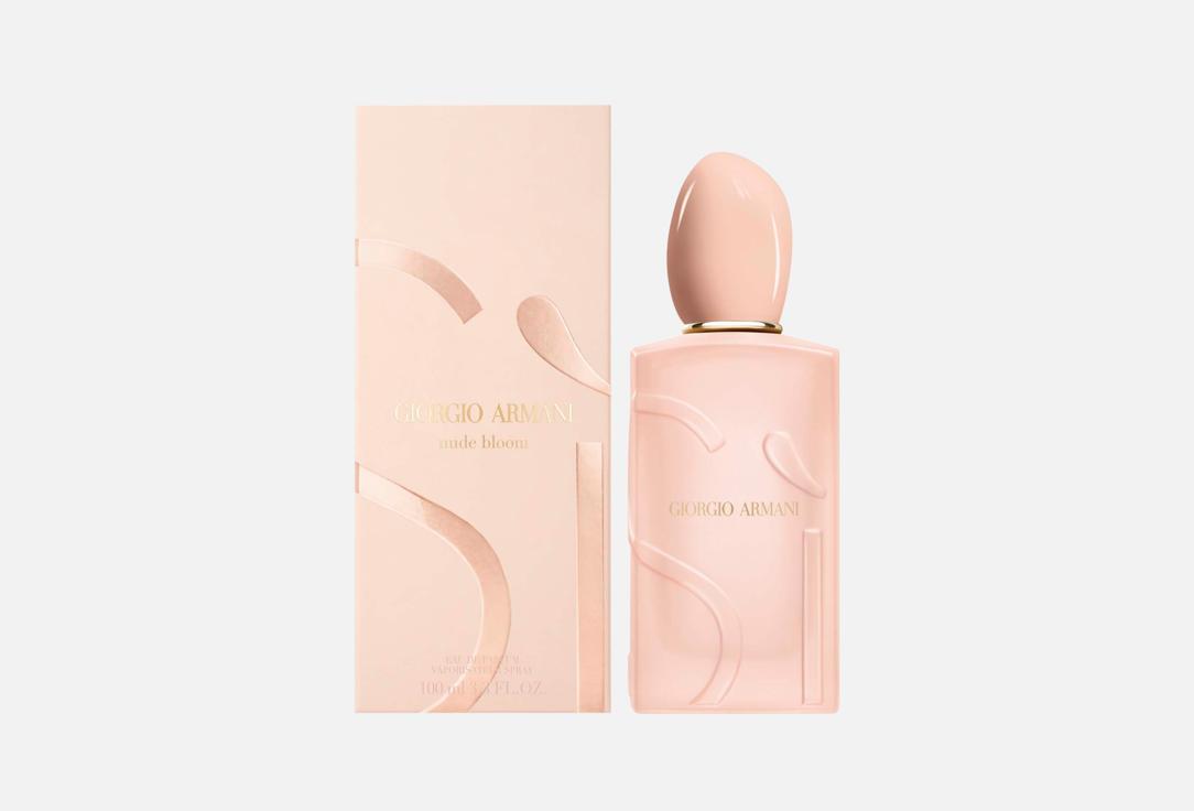 Armani Парфюмерная вода SI Nude Bloom