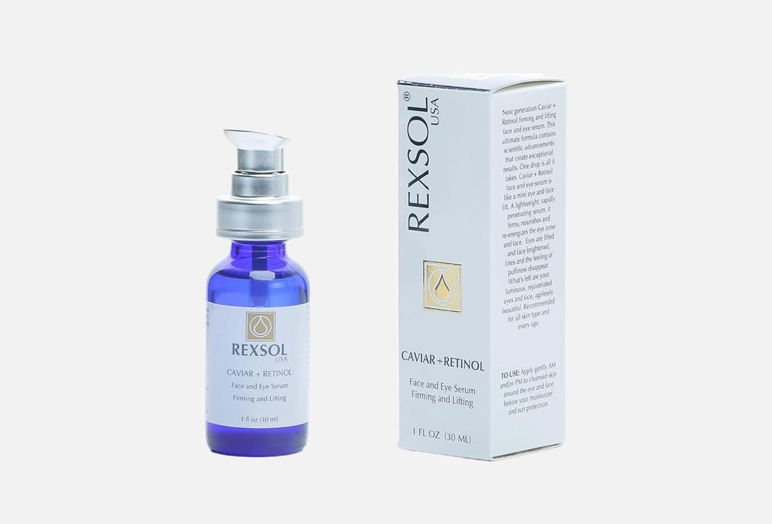 Rexsol Anti-aging firming face serum CAVIAR + RETINOl 30 ml Rexsol Anti-aging firming face serum CAVIAR + RETINOl