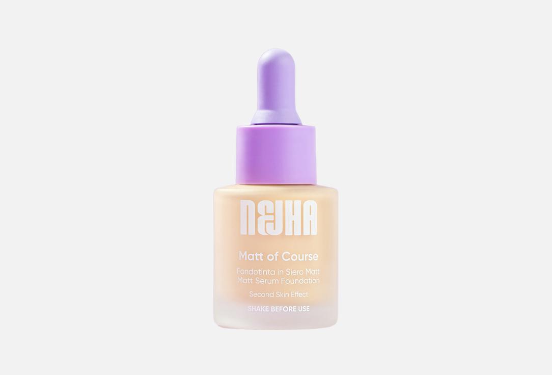 NEJHA Mattifying full coverage face liquid foundation Matt Of Course Foundation