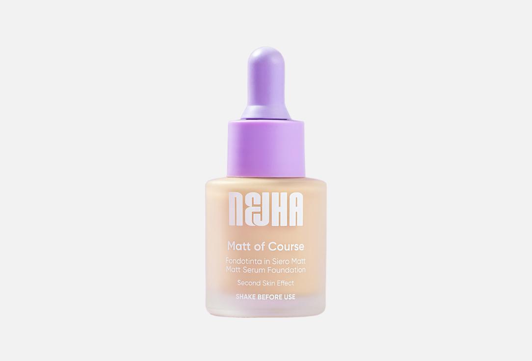 NEJHA Mattifying full coverage face liquid foundation Matt Of Course Foundation