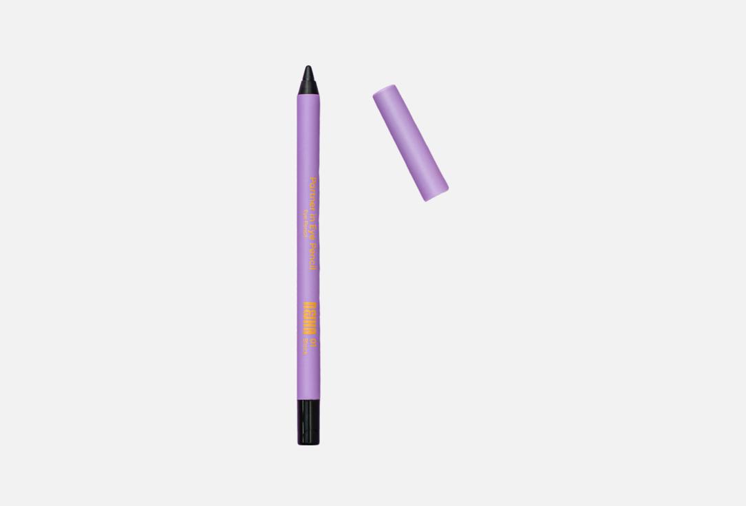 NEJHA Long-lasting precise eye pencil Partner In Eye