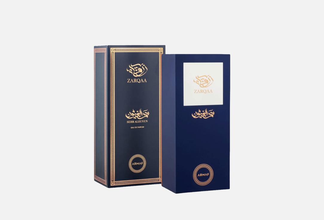 ARMAF Eau de Parfum SEHR ELYUN ZARQAA 75 ml ARMAF Eau de Parfum SEHR ELYUN ZARQAA