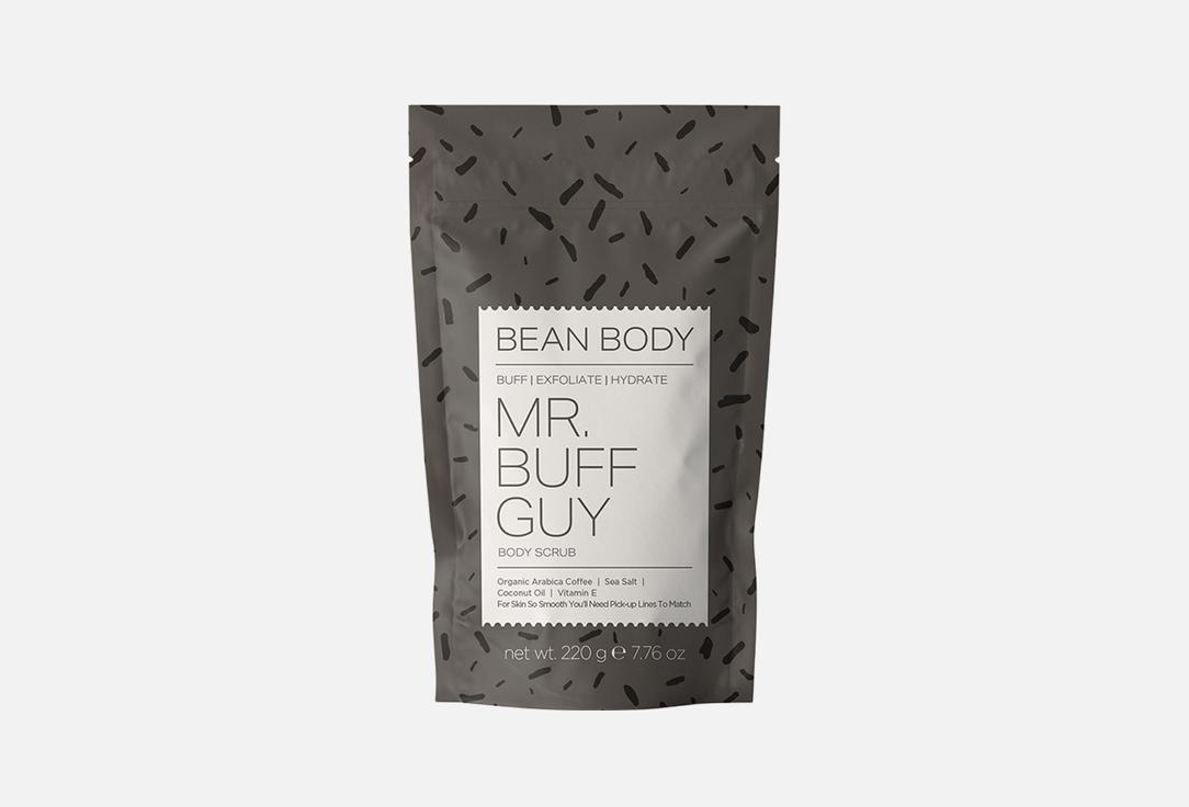 Bean body Exfoliating coffee body scrub Mr. Buff Guy 220 g Bean body Exfoliating coffee body scrub Mr. Buff Guy