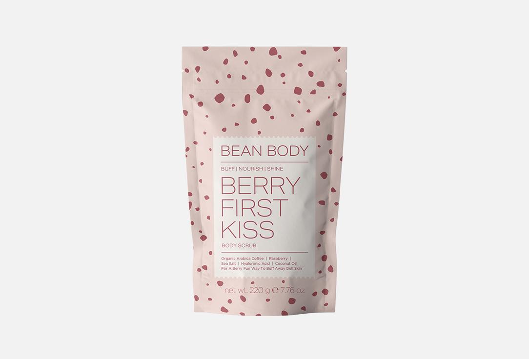 Bean body Exfoliating coffee body scrub Berry First Kiss 220 g Bean body Exfoliating coffee body scrub Berry First Kiss
