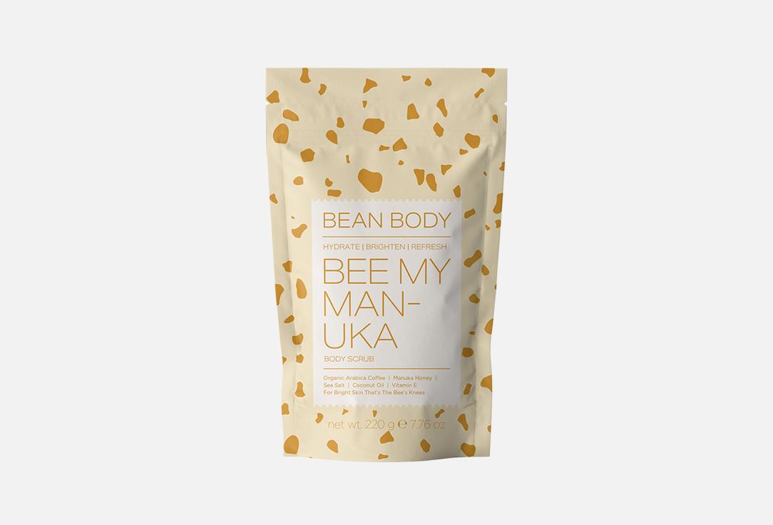 Bean body Exfoliating coffee body scrub Bee My Manuka 220 g Bean body Exfoliating coffee body scrub Bee My Manuka