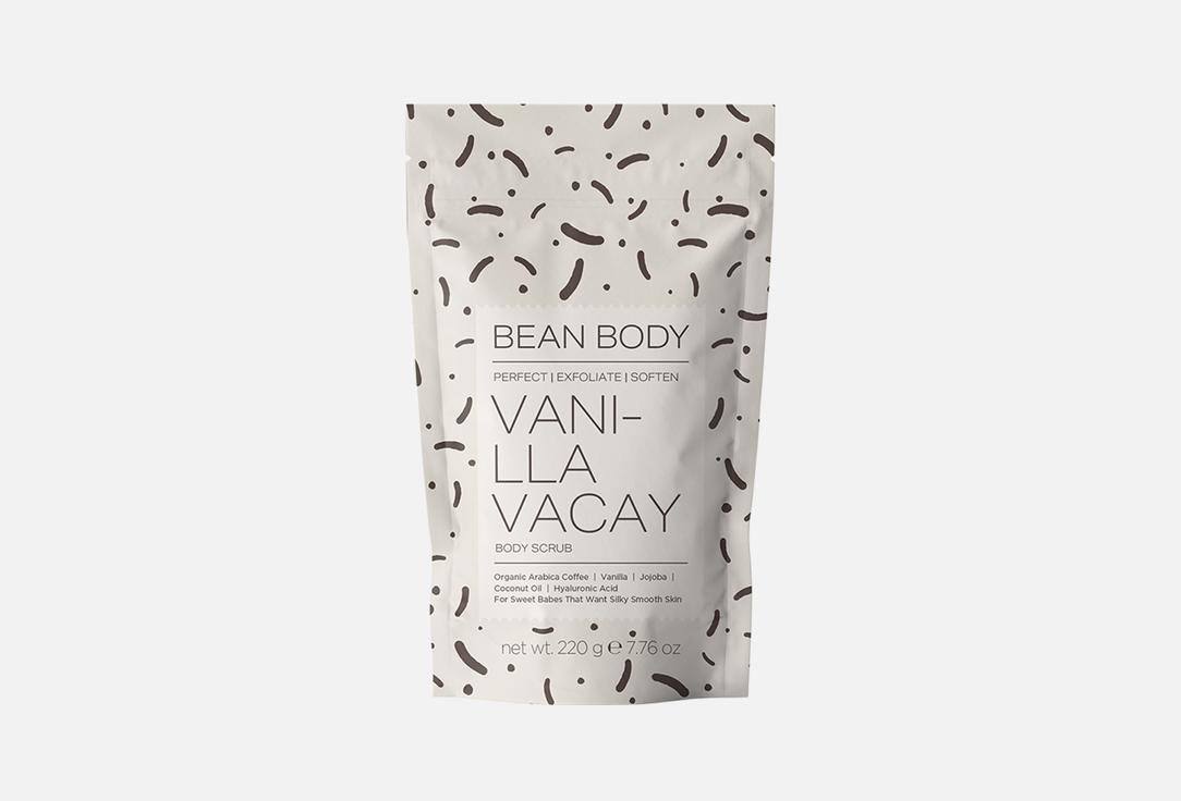 Bean body Exfoliating coffee body scrub Vanilla Vacay 220 g Bean body Exfoliating coffee body scrub Vanilla Vacay