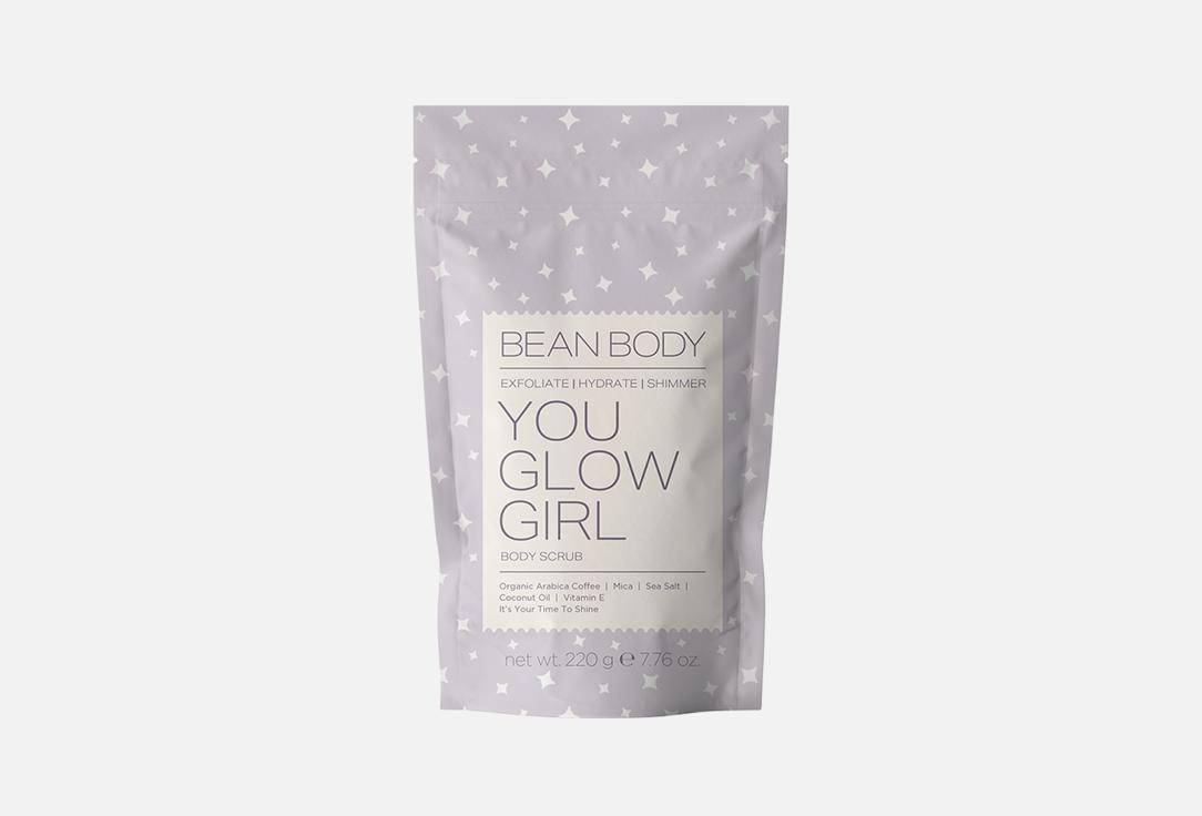 Bean body Shimmering coffee body scrub You Glow Girl 220 g Bean body Shimmering coffee body scrub You Glow Girl