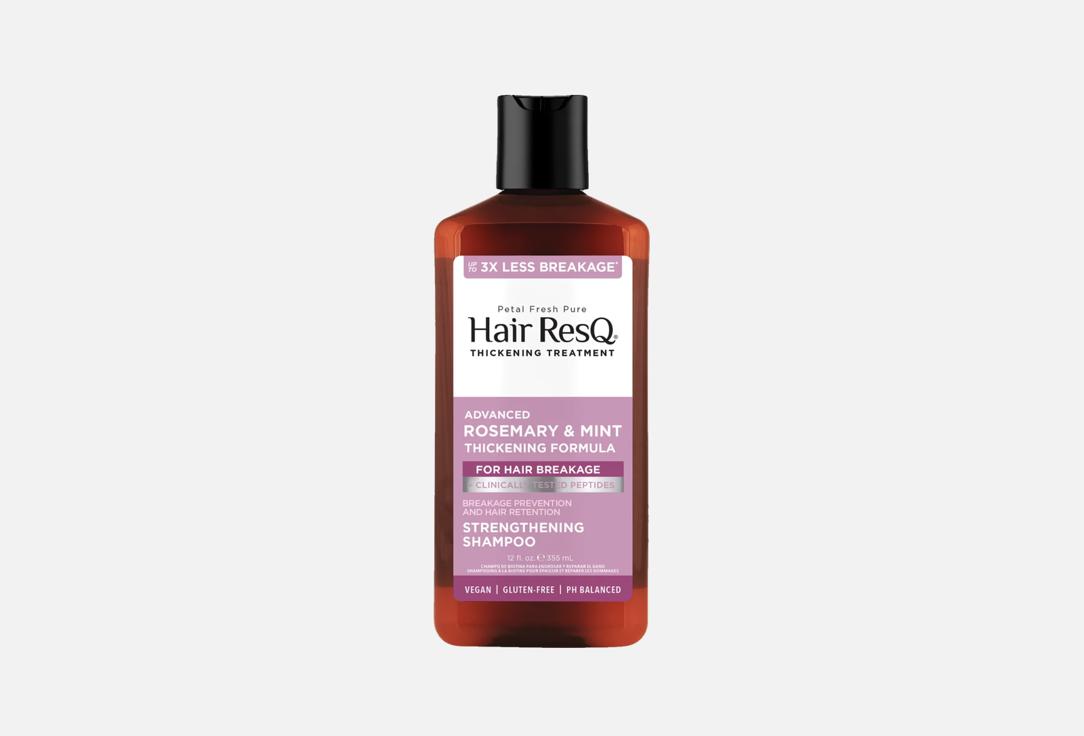 PETAL FRESH Thickening Repairing Shampoo Hair ResQ Damage Repair Shampoo