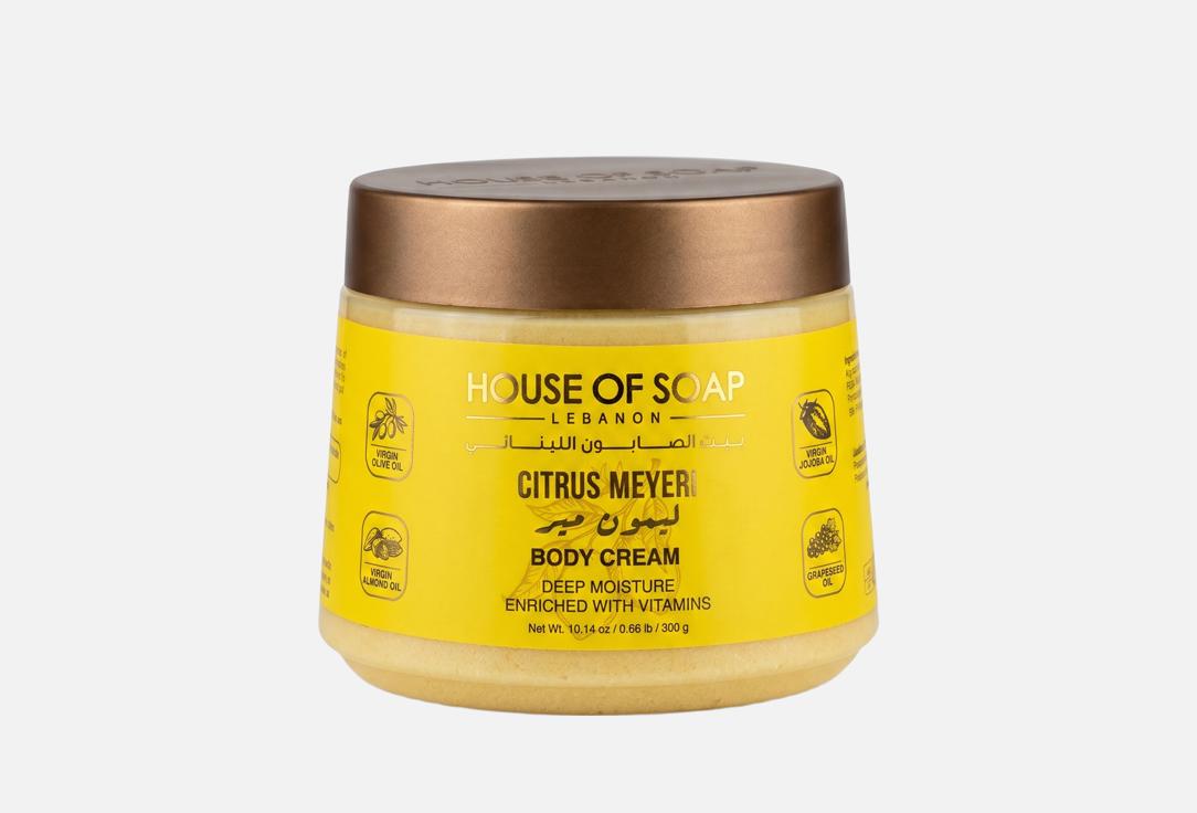 HOUSE OF SOAP LEBANON Body Cream Citrus Meyeri