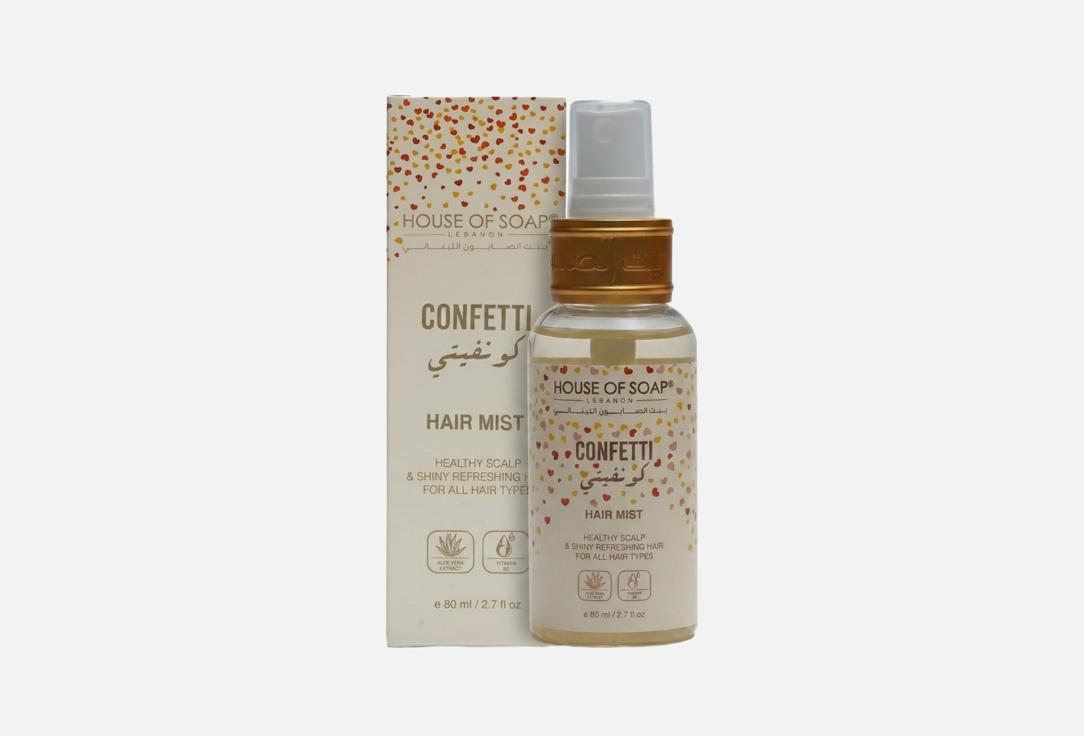 بيت الصابون اللبناني معطر الشعر كونفيتي