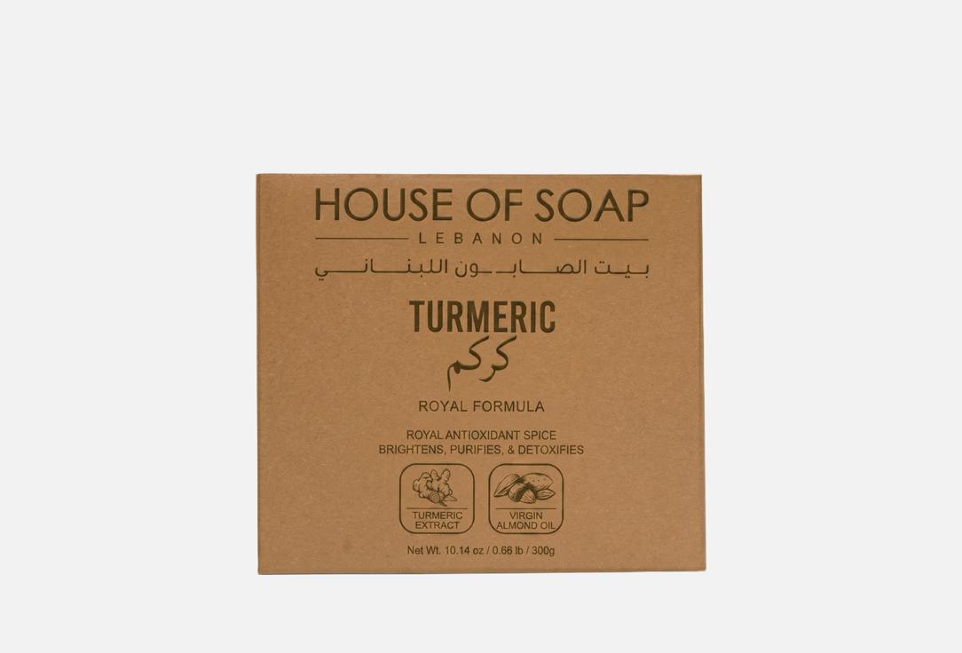 HOUSE OF SOAP LEBANON Turmeric Royal Formula Curcuma