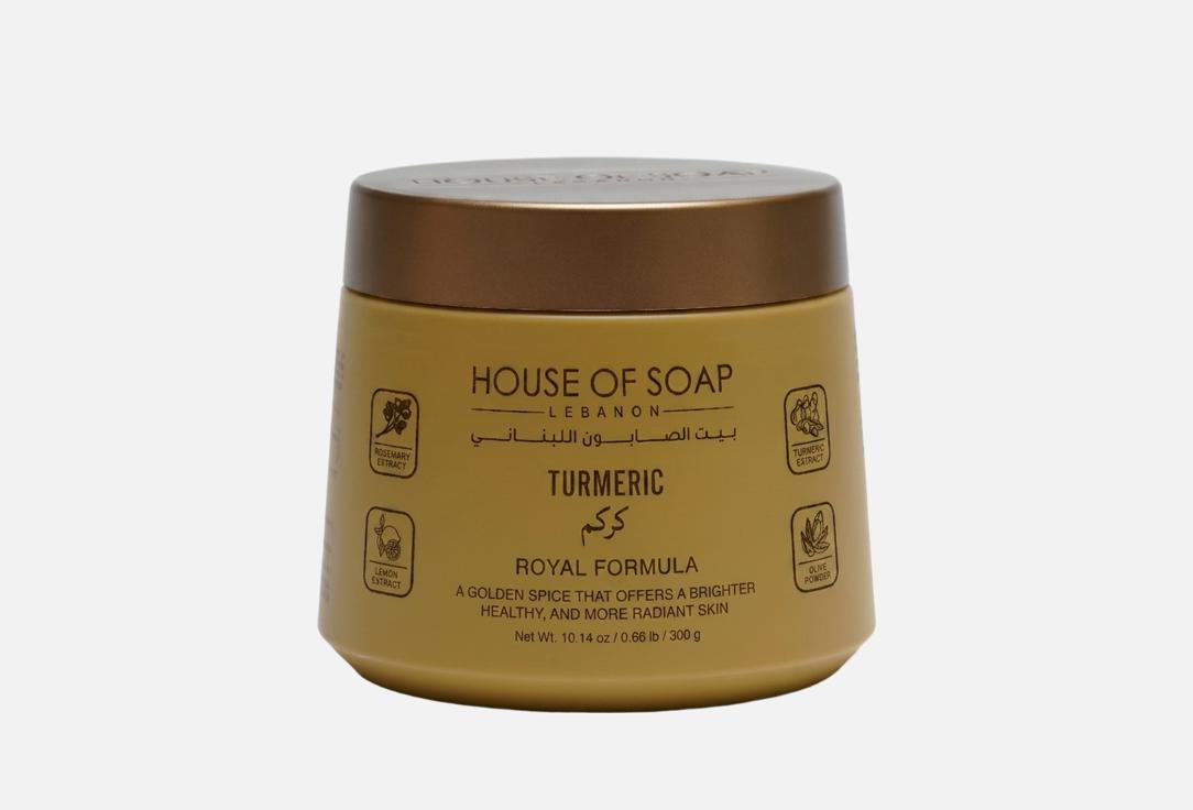 HOUSE OF SOAP LEBANON Turmeric Royal Formula Curcuma