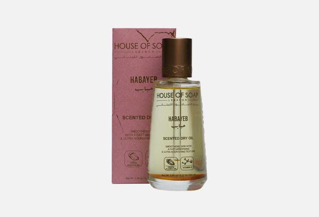HOUSE OF SOAP LEBANON Scented Dry Oil Habayeb
