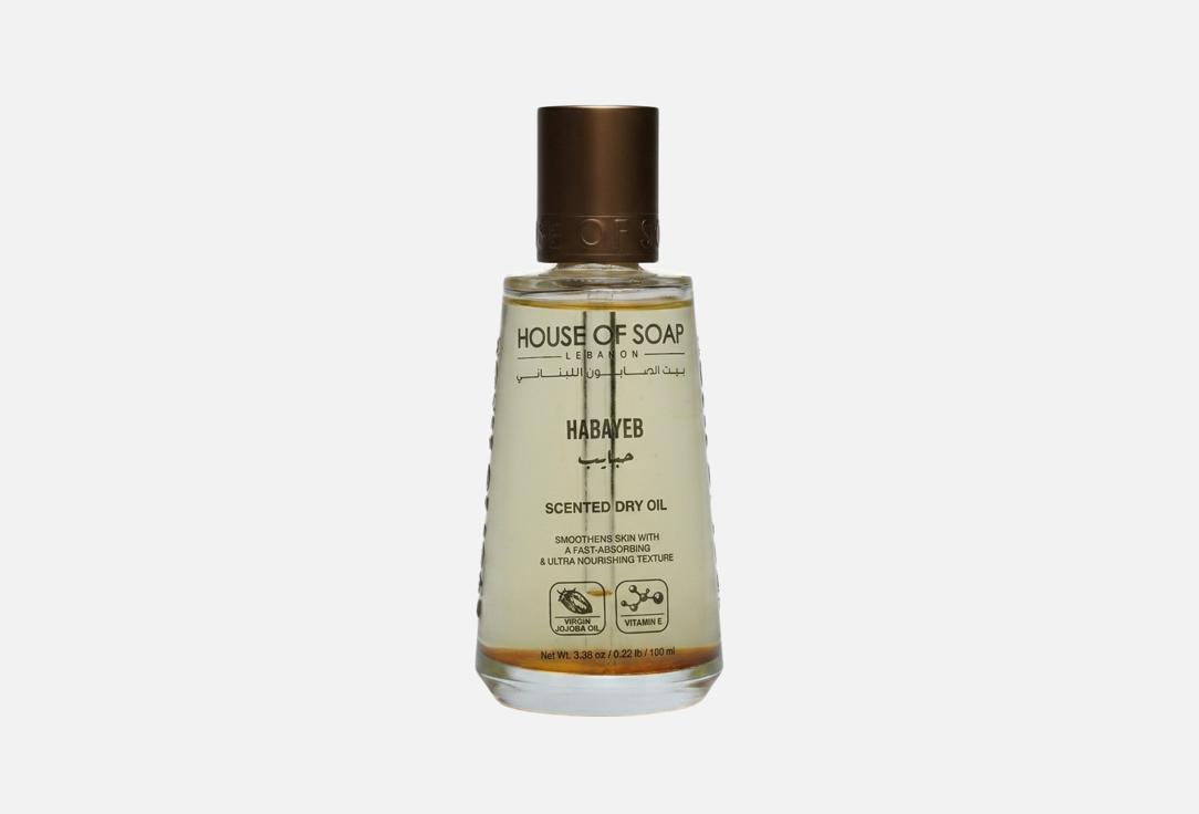 HOUSE OF SOAP LEBANON Scented Dry Oil Habayeb