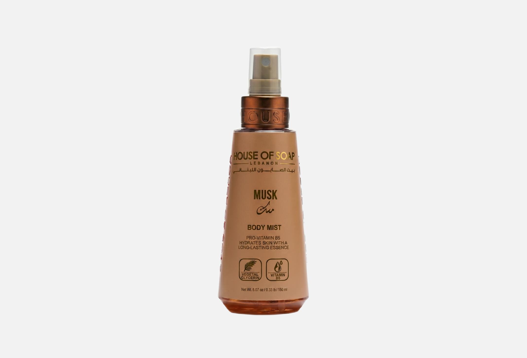 Pure Musk  150 