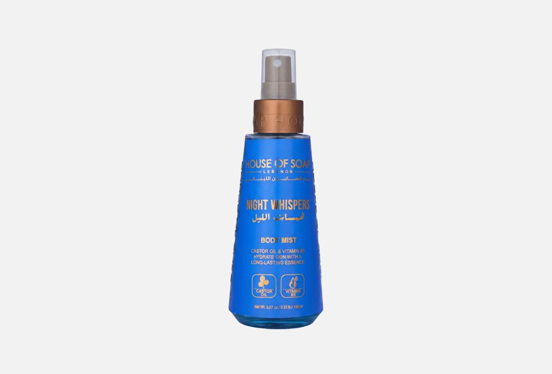 HOUSE OF SOAP LEBANON Body Mist Night Whispers