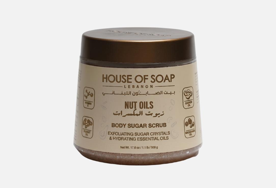 بيت الصابون اللبناني سكراب السكر للجسم زيوت المكسرات
