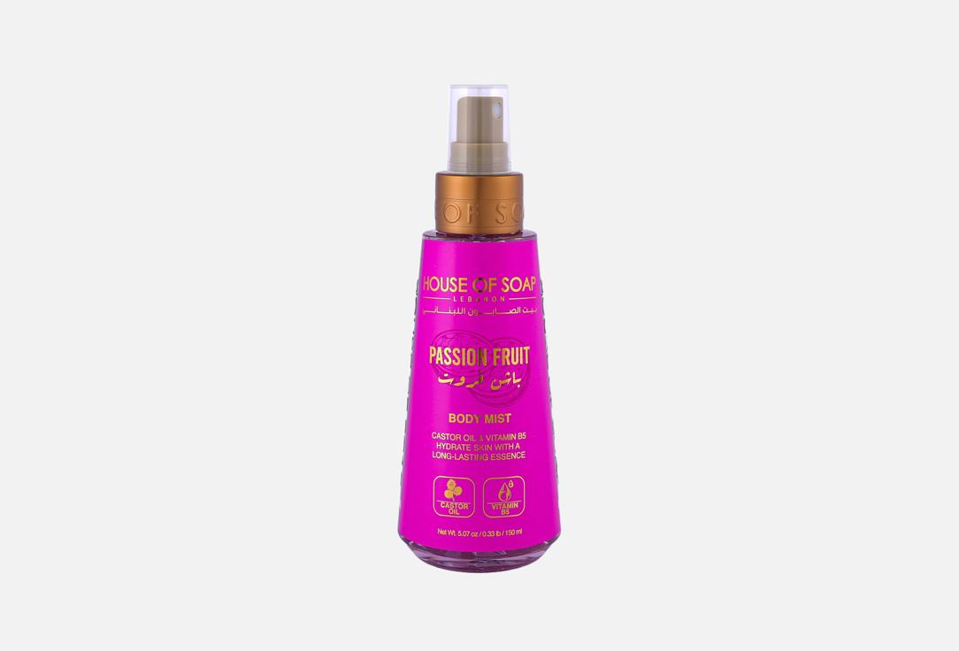 HOUSE OF SOAP LEBANON Body Mist Passion Fruit