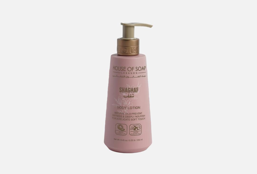 HOUSE OF SOAP LEBANON Body Lotion Shaghaf