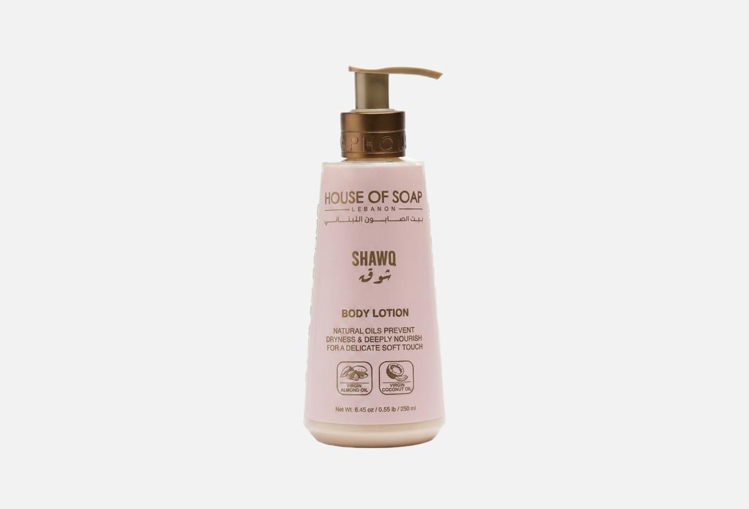 HOUSE OF SOAP LEBANON Body Lotion Shawq