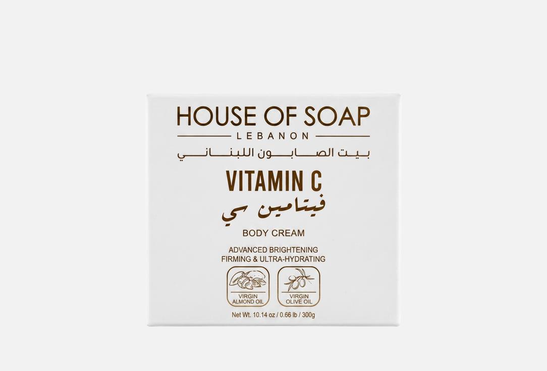 HOUSE OF SOAP LEBANON Body Cream Vitamin C