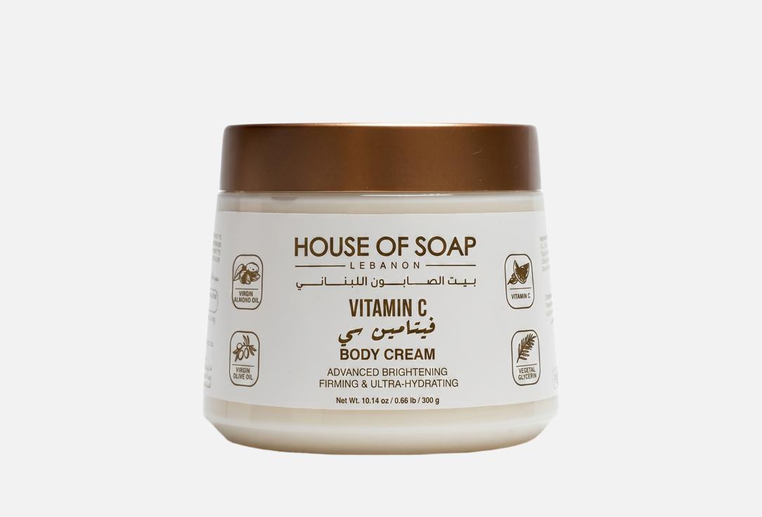 HOUSE OF SOAP LEBANON Body Cream Vitamin C