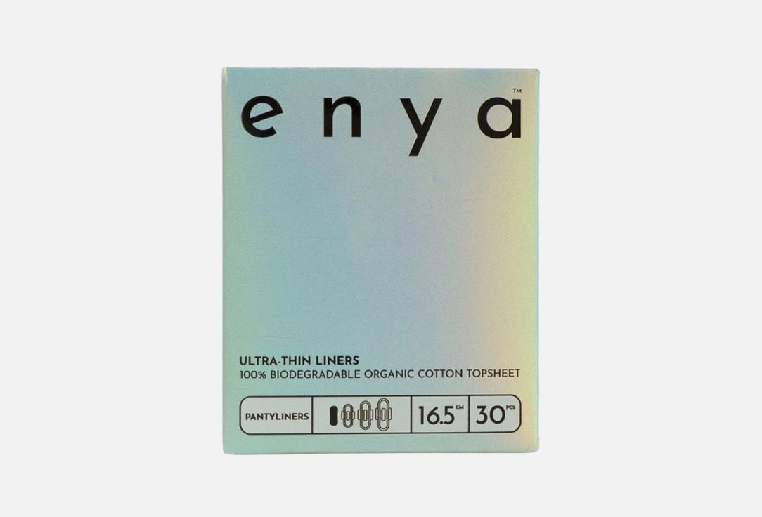 Enya Daily Cotton Pads Panty Liners