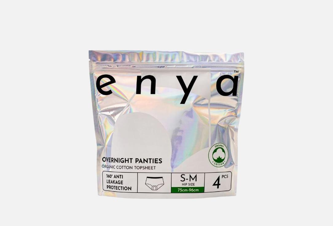Enya Disposable Sanitary Panties Overnight Panties S-M