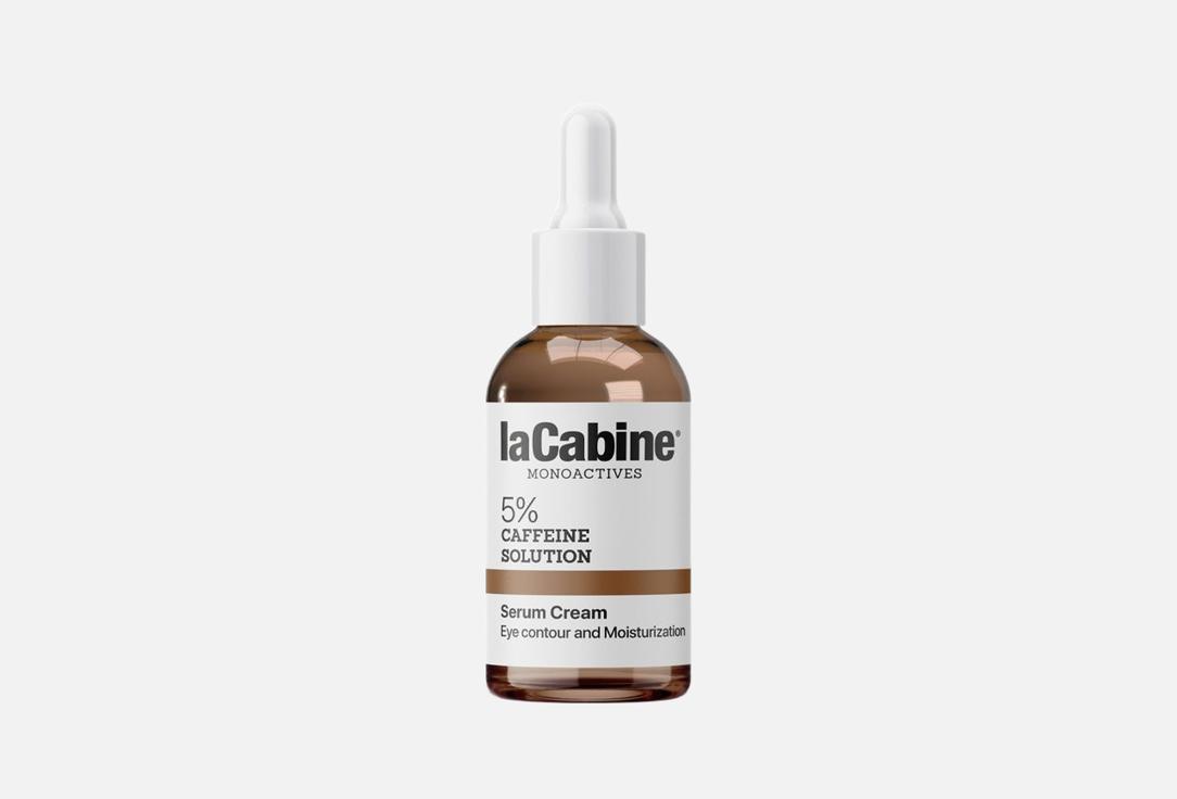 laCabine Revitalizing eye serum cream MONOACTIVE 5% CAFFEINE SOLUTION