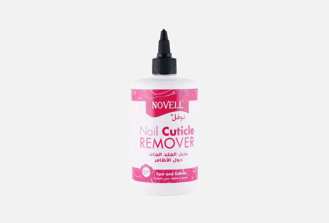 Novell Gentle nail cuticle remover NAIL CUTICLE