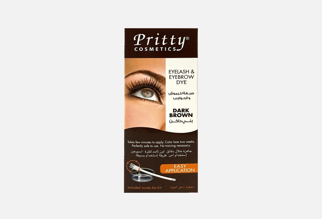 Pritty Brows & lashes tinting kit EYELASH & EYEBROW DYE