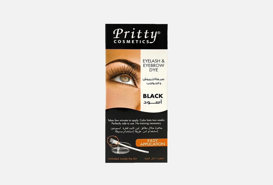 Pritty Brows & lashes tinting kit EYELASH & EYEBROW DYE
