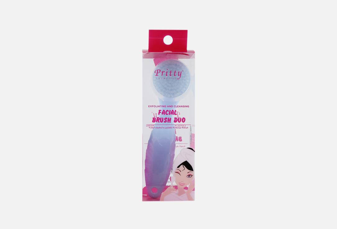 Pritty Exfoliating face cleansing brush Facial Brush Duo