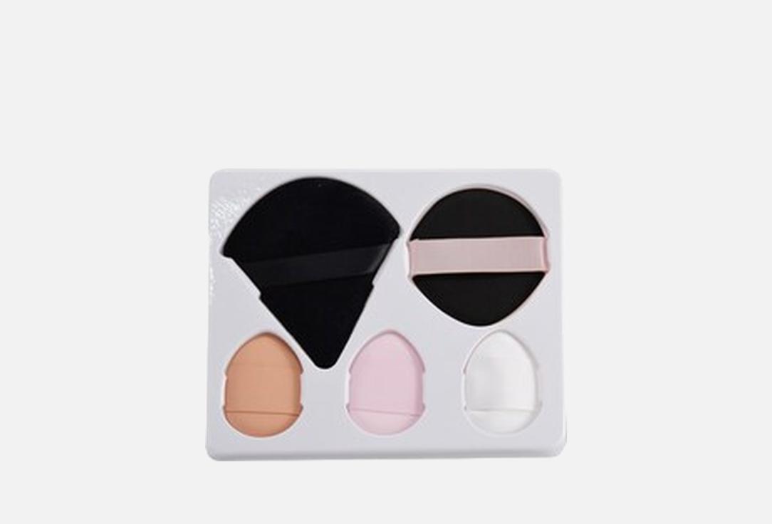 Pritty Blending Puff Set Makeup Puffs