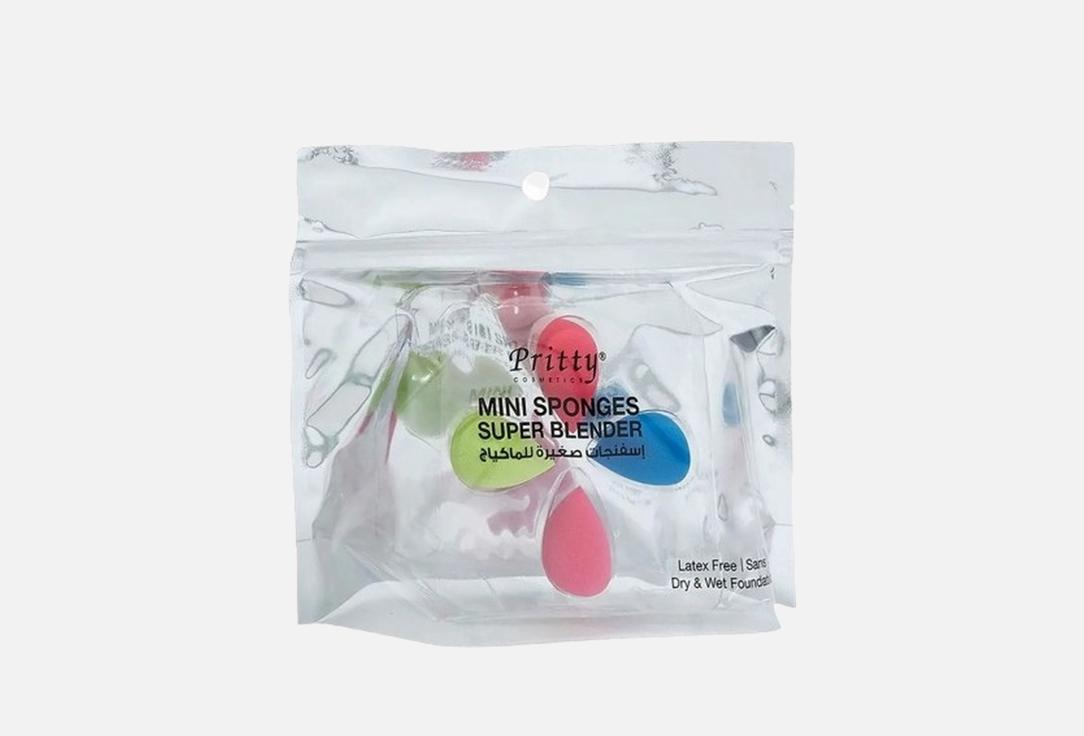 Pritty makeup sponge set Mini Sponges Super Blender