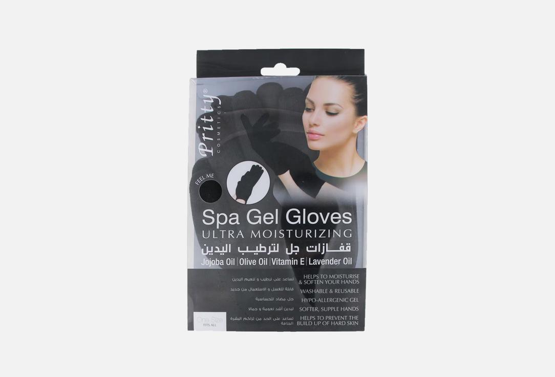 Pritty Moisturizing hand gloves Spa Gel Gloves