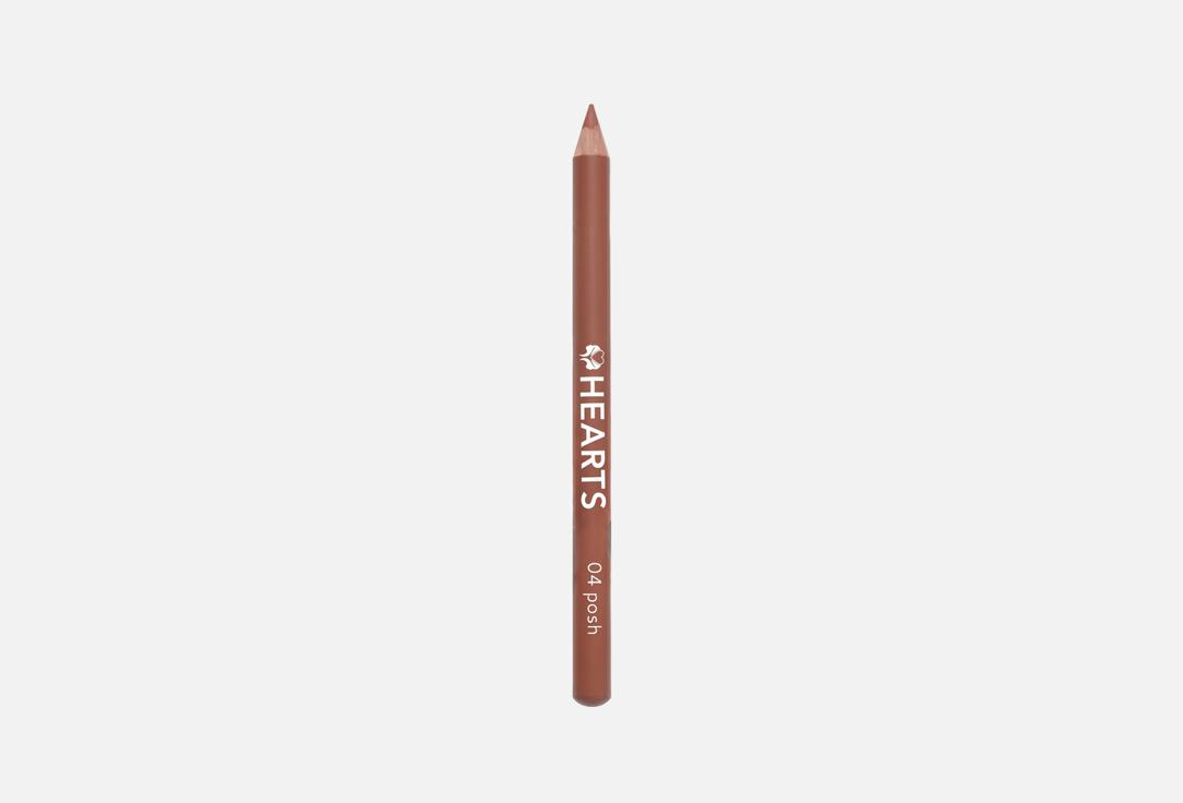 Hearts  Lip Pencil Lip Liner
