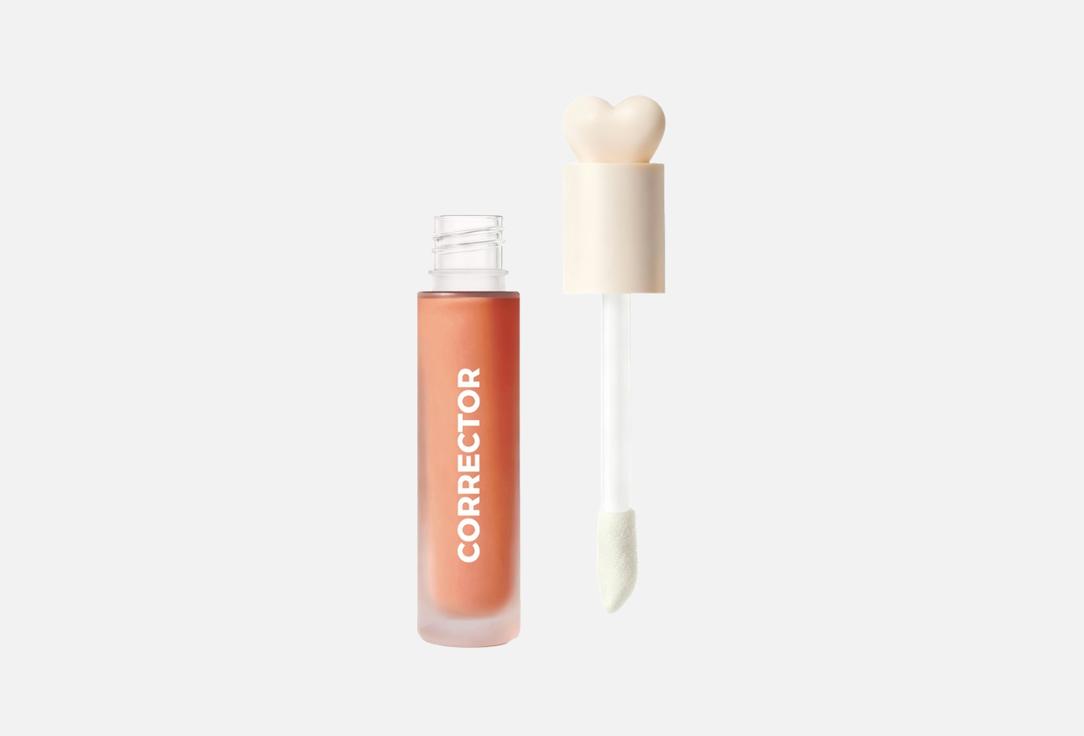 Hearts  Liquid color corrector Corrector