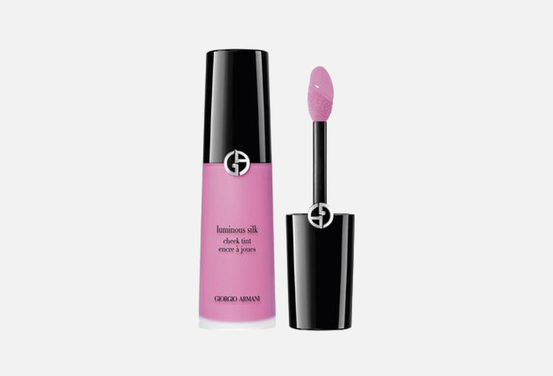 Armani cheek tint blush Luminous Silk