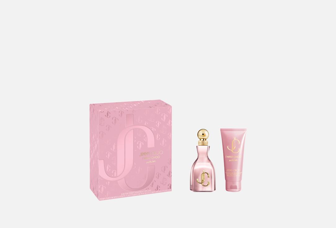 JIMMY CHOO Eau de Parfum Gift Set I Want Choo