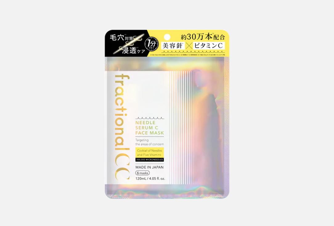 FRACTIONAL CC Brightening face mask set Needle Serum C