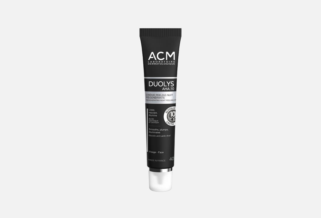 ACM Laboratoire Dermatologique Regenerating night peeling face cream DUOLYS AHA.10