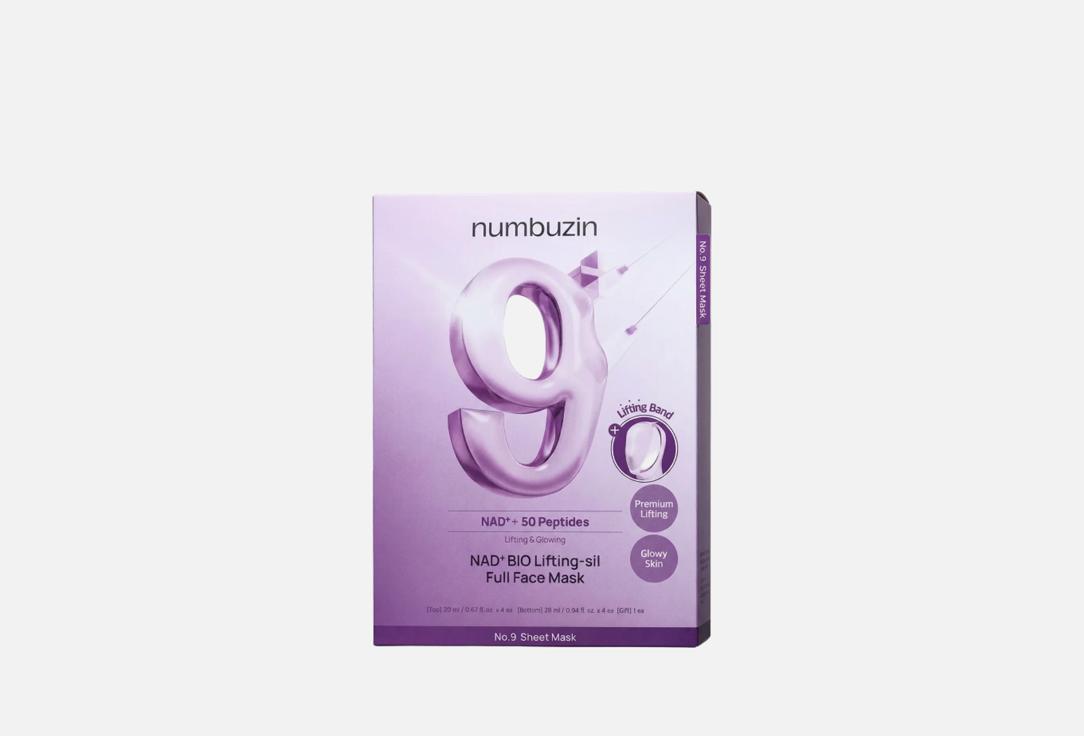 NUMBUZIN Lifting face mask set No.9 NAD + 50 Peptides