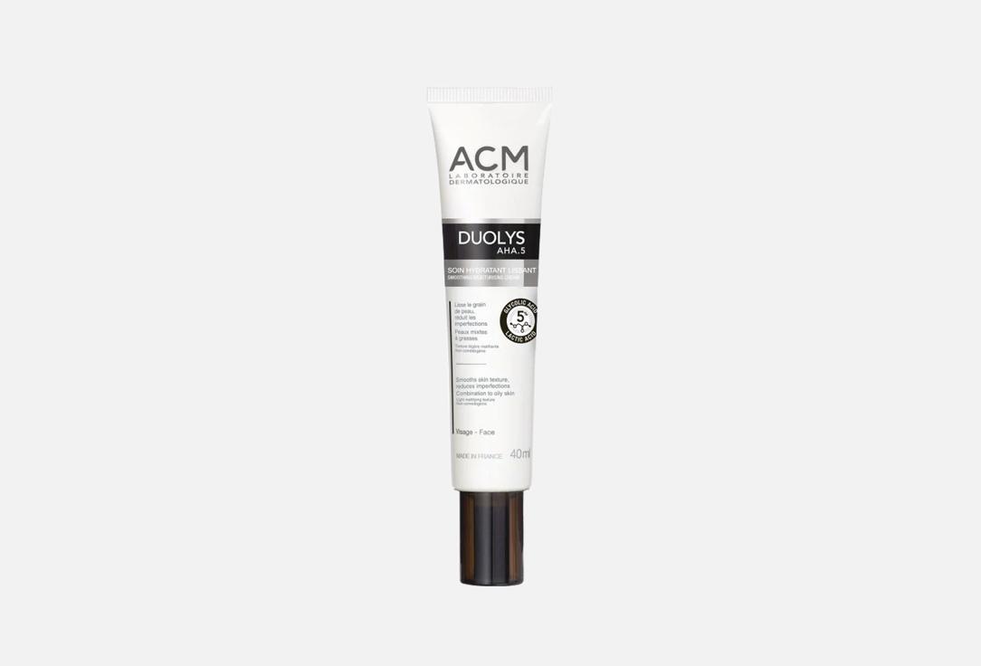 ACM Laboratoire Dermatologique Smoothing moisturizing face cream DUOLYS AHA.5