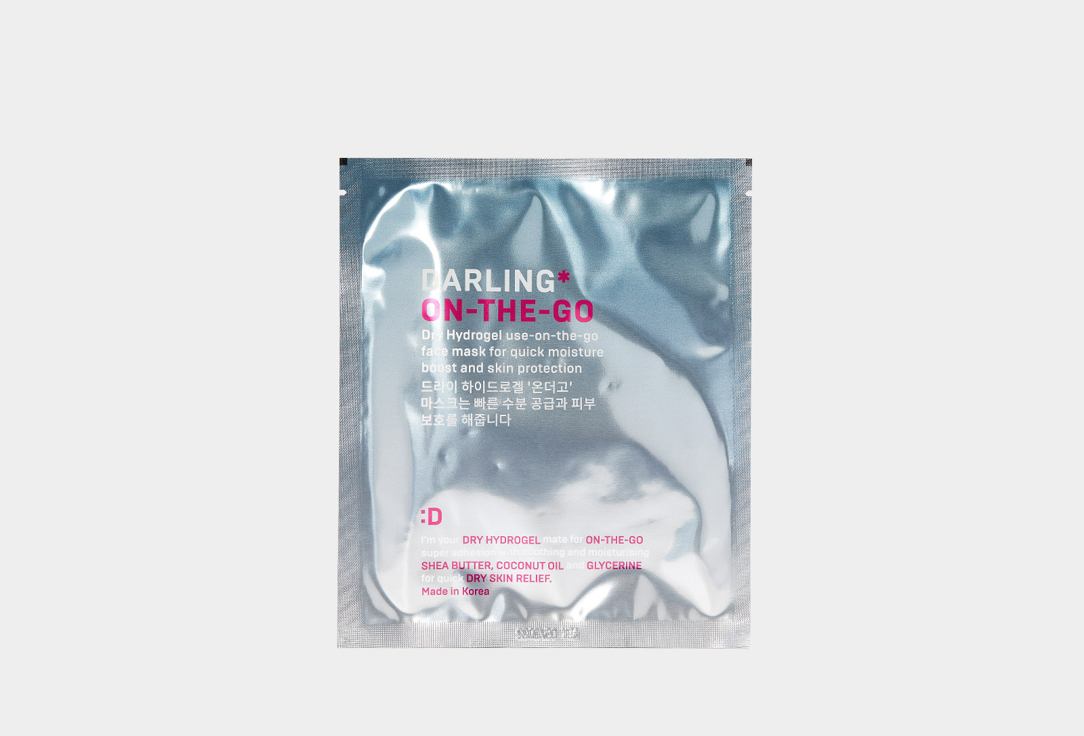 DARLING* Сухая тканевая маска для быстрого увлажнения и защиты кожи на ходу On-the-Go DRY HYDROGEL MASK 1 шт DARLING* Сухая тканевая маска для быстрого увлажнения и защиты кожи на ходу On-the-Go DRY HYDROGEL MASK