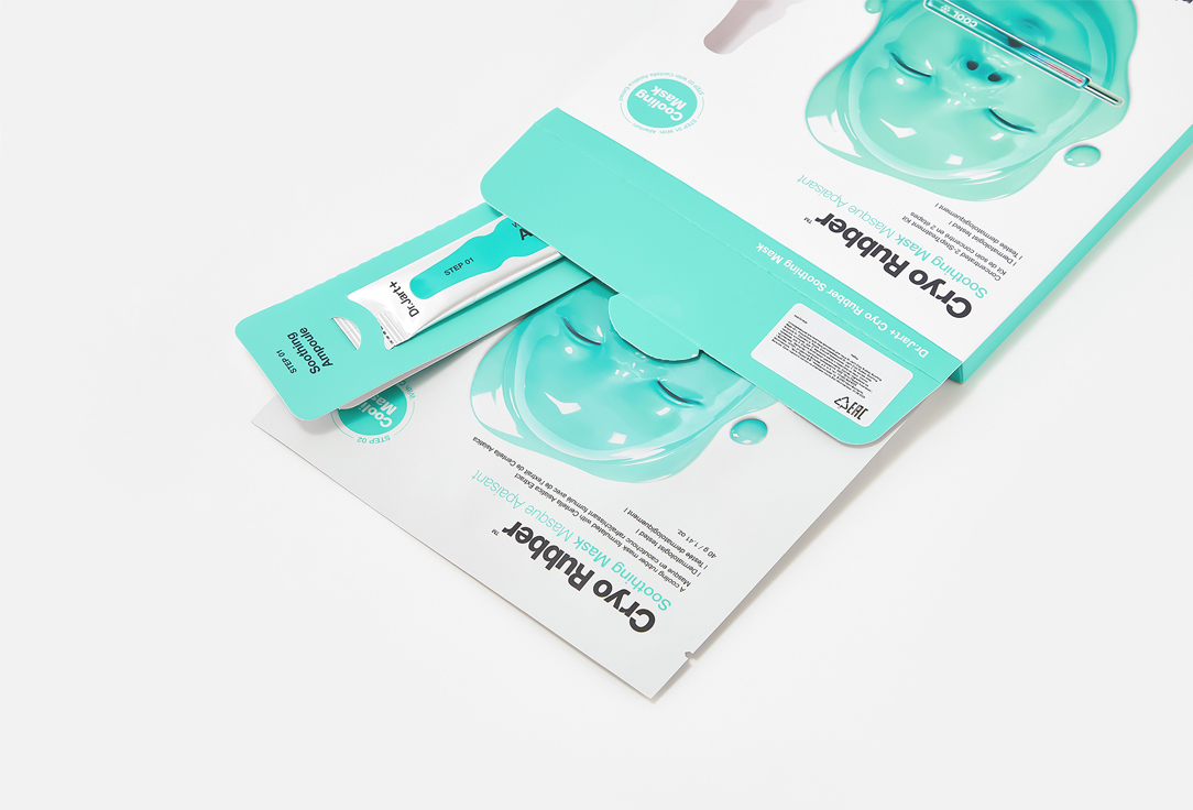 Dr.Jart+ BRIGHTENING VITAMIN C Face Mask CRYO Rubber