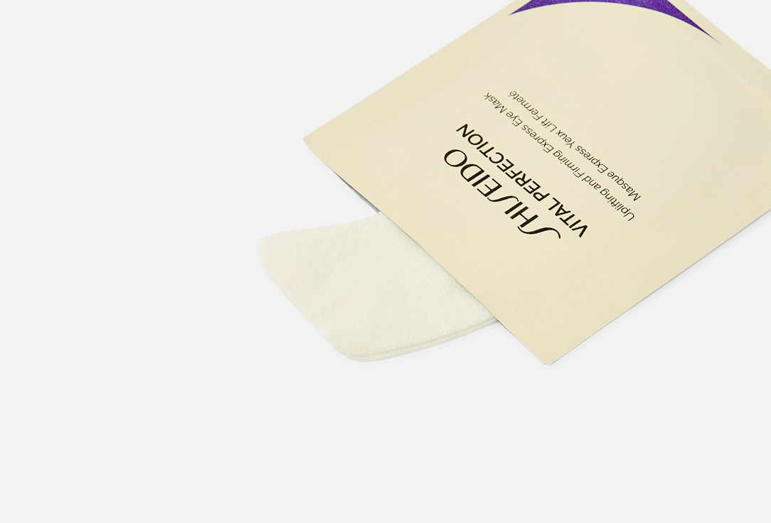 Shiseido Uplifting & Firming Eye Mask Vital Perfection
