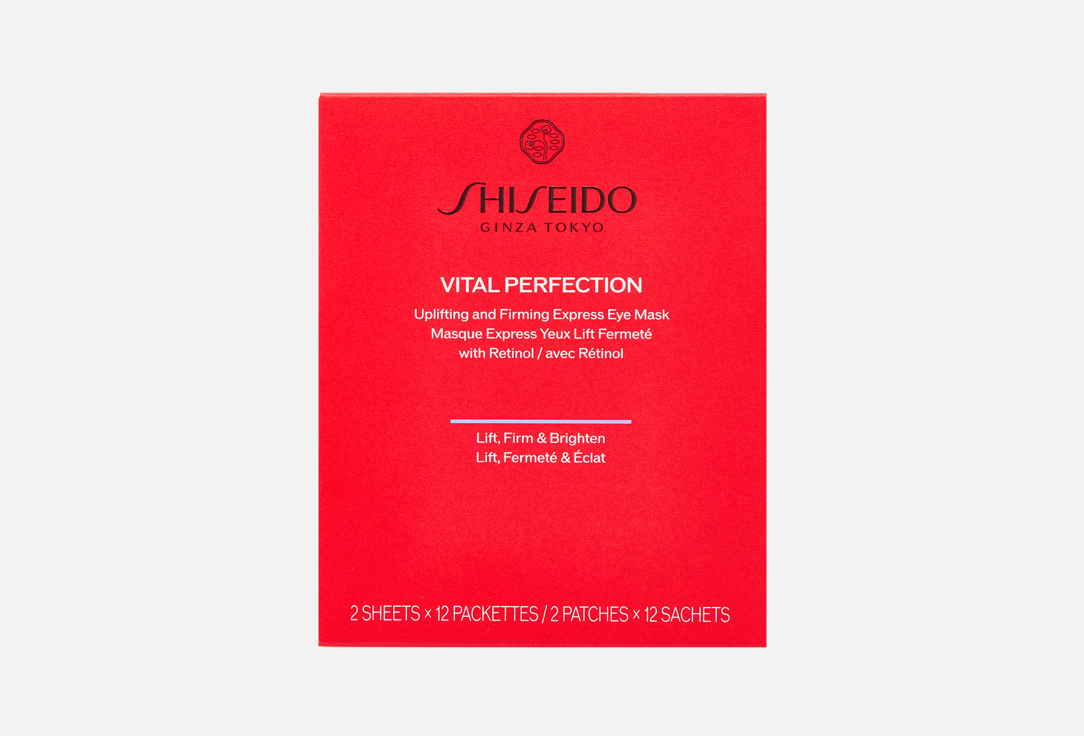 Shiseido Uplifting & Firming Eye Mask Vital Perfection